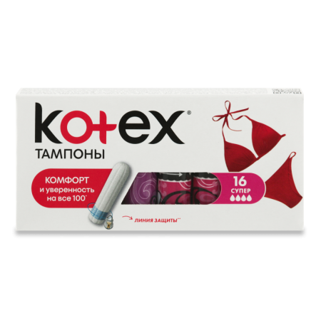Тампоны Женские Гигиенические Cупер Kotex 16шт