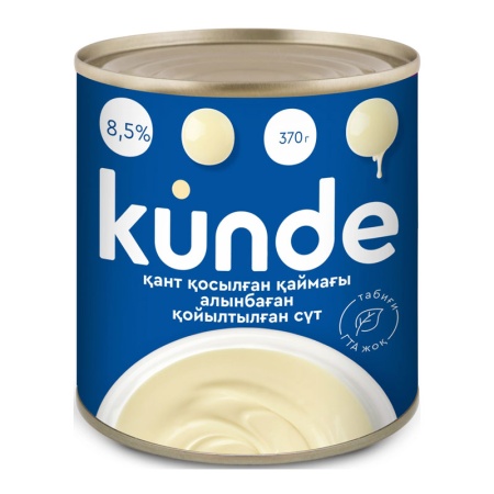 Сгущенка Kunde с Сахаром 8,5% 370гр ж/б