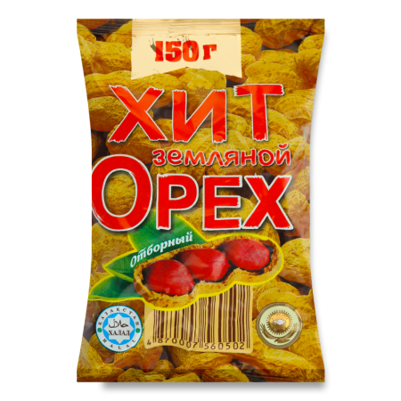Орех Земляной Хит м/у 150г