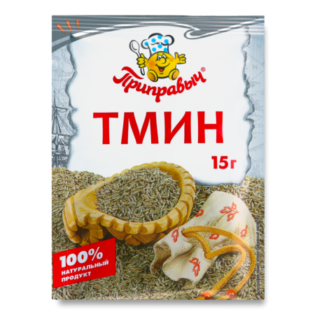 Тмин Приправыч м/у 15г