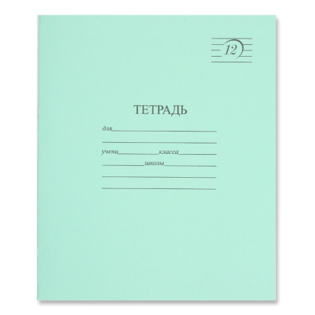 Тетрадь Школьная 12 Листов №2с12 Вектор 1шт
