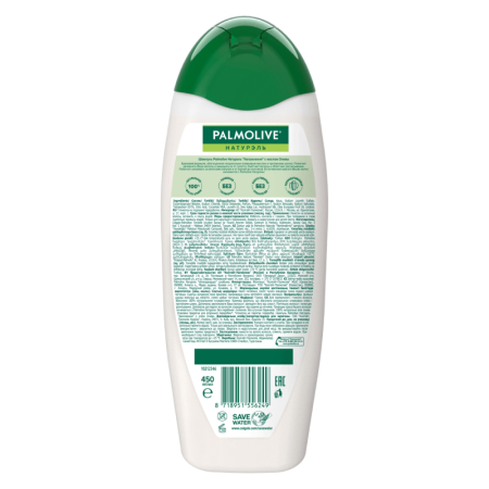 Шампунь Palmolive Натурэль Увлажнение Масло Оливы 450мл фл