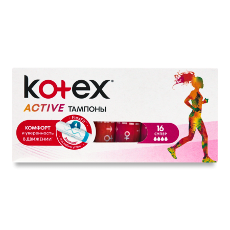 Тампоны Гигиенические Женские Cупер Active Kotex 16шт