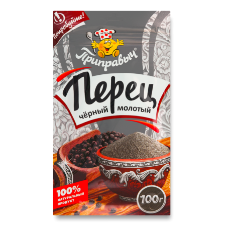 Перец Черный Молотый Приправыч м/у 100г
