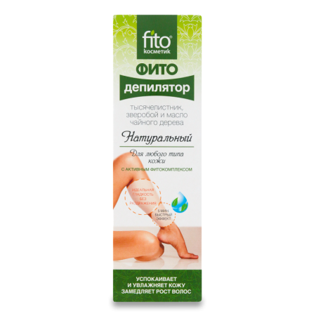 фито-депилятор с тысячелистником, Зверобоем и Маслом Чайного Дерева Натуральный Fito Косметик 100мл