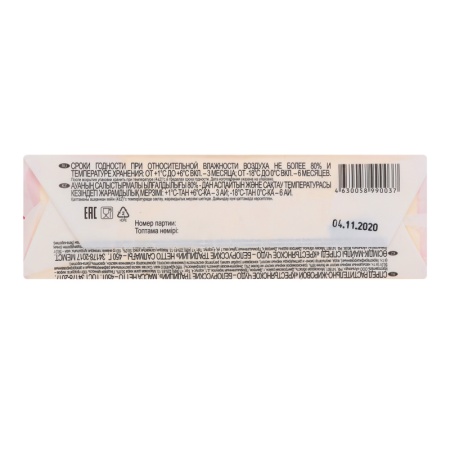 Спред Белорусские Традиции Крестьянское 72,5% 450гр Кнврт