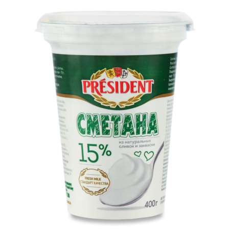 Сметана 15% President ст 400г