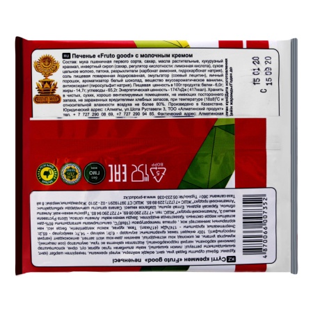 Печенье с Молочным Кремом Fruto Good a-product м/у 360г