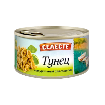 Тунец Селесте Натуральный Для Салатов 185гр ж/б Ключ