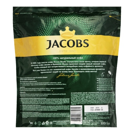 Кофе Натуральный Растворимый Сублимированный Monarch Jacobs д/п 500г