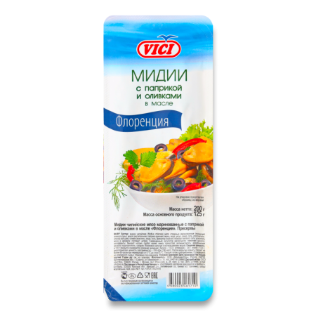 Мидии с Паприкой и Оливками в Масле Флоренция Vici п/у 200г