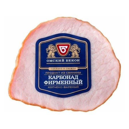 Карбонад Омский Бекон Фирменный в/у кг