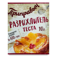 Разрыхлитель Теста Приправыч м/у 10г Разрыхлитель Теста Приправыч м/у 10г