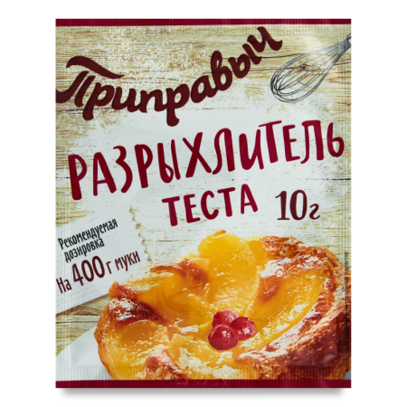 Разрыхлитель Теста Приправыч м/у 10г