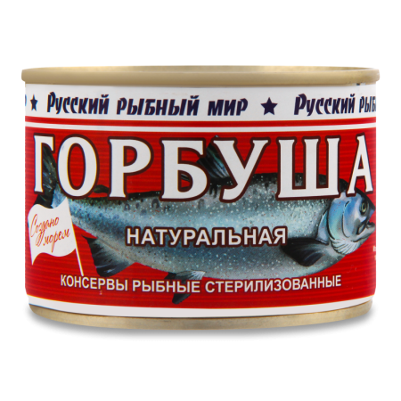 Горбуша Натуральная Русский Рыбный Мир ж/б 250г