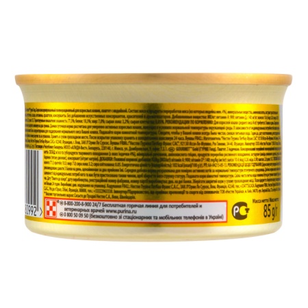 Корм Gourmet Gold Индейка 85гр ж/б