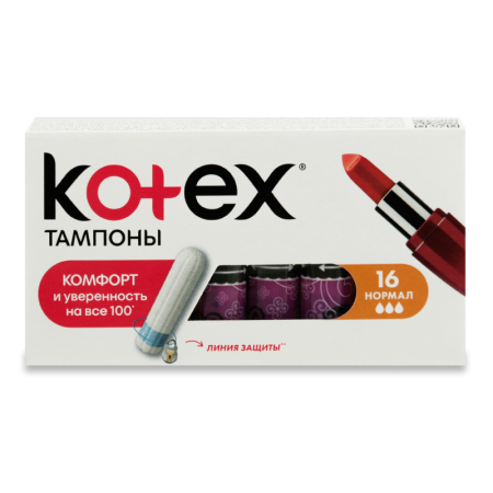 Тампоны Женские Гигиенические Нормал Kotex 16шт