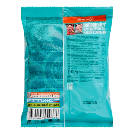 Семечки Подсолнечника Обжаренные Солёные Джинн м/у 250г