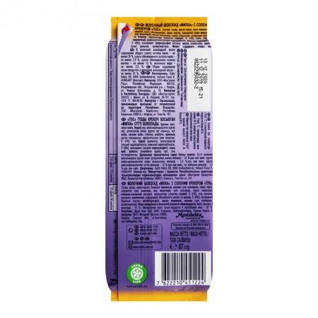 Шоколад Молочный с Cоленым Крекером Tuc Milka м/у 87г