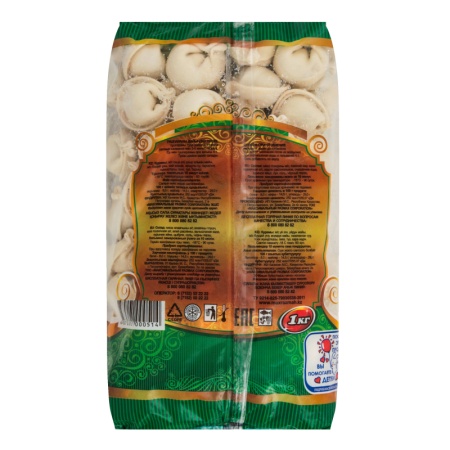 Пельмени Говяжьи Максимальный Размах м/у 1кг