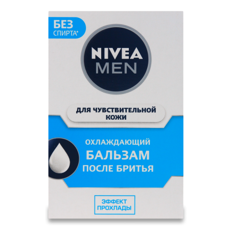 Бальзам После Бритья Охлаждающий Для Чувствительной Кожи Nivea Men 100мл Бальзам После Бритья Охлаждающий Для Чувствительной Кожи Nivea Men 100мл