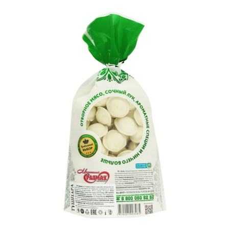 Пельмени Premium Максимальный Размах м/у 800г