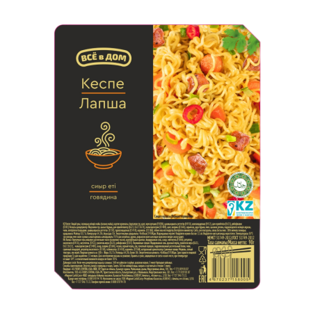 Вермишель Всё в Дом Говядина 90г Лот
