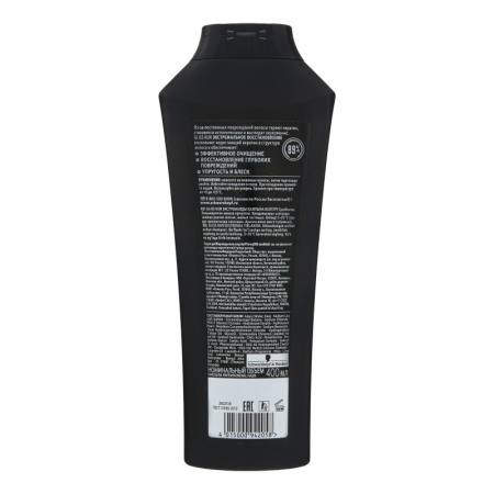 Шампунь Gliss Kur Экстремальное Восст 400мл фл