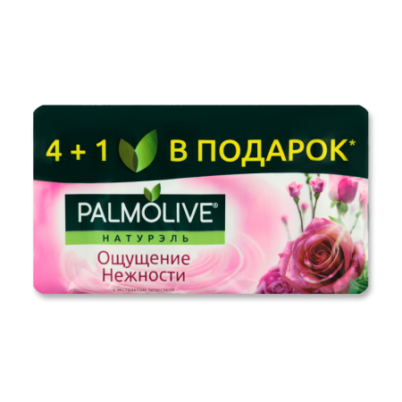 Мыло Туалетное с Экстрактом Лепестков Роз и Молочком Ощущение Нежности Натурэль Palmolive 5х70г
