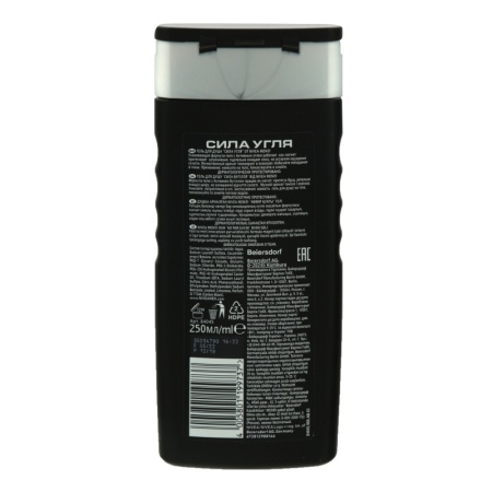 Гель Для Душа Сила Угля Nivea Men 250мл