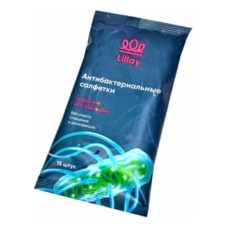 Салфетки Влажные Lillay Антибакт 15шт фл/п