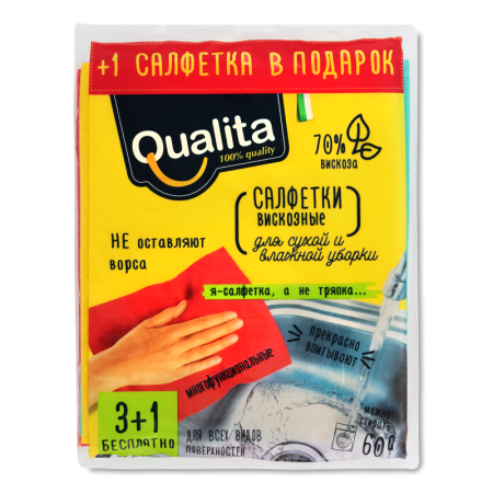 Салфетки Для Уборки Универсальные Qualita 4шт