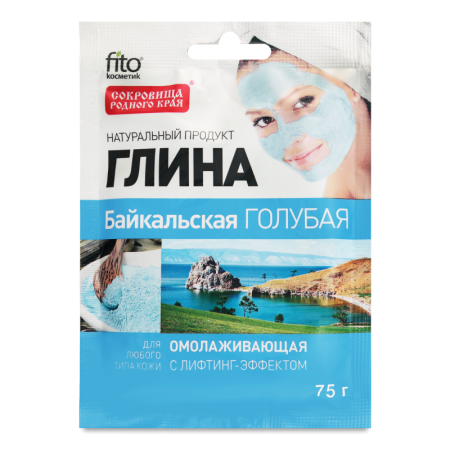 Глина Fito Косметик Байкальская Голубая 75гр Саше