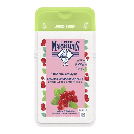Гель д/душа le Petit Marseillais Красная смородина/мята 250мл фл