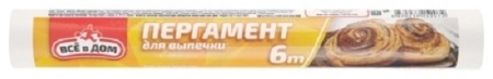 Пергамент Все в Дом д/выпечки 6м