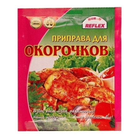 Приправа Reflex д/окорочков 25гр Саше