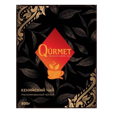 Чай Qurmet Кения 500г Кор