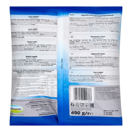 Смесь Овощная Быстрозамороженная Царский Салат Bauer м/у 400г