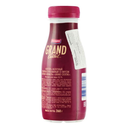 Коктейль Молочный 4% Ультрапастеризованный Cоленая Карамель Grand Cocktail Ehrmann п/бут 260г