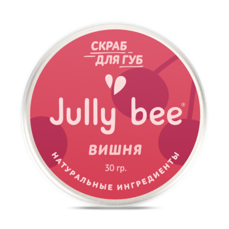 Скраб Jully Bee д/губ Вишня 30гр ж/б