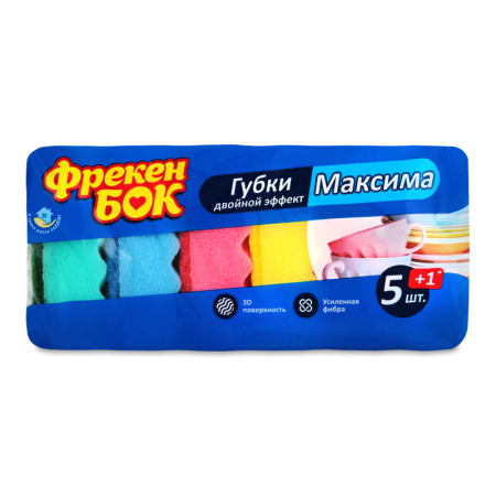 Губки Кухонные Двойной Эффект Максима Фрекен Бок 6шт