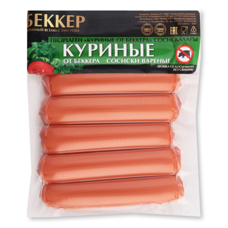 Сосиски Вареные Куриные беккер&к кг