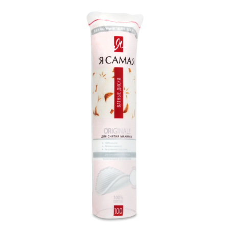 Ватные Диски Original Care я Самая 100шт