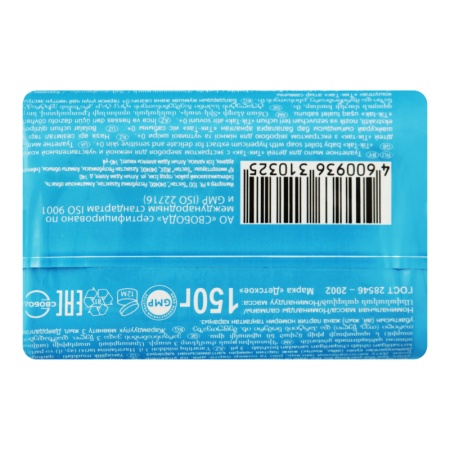 Мыло Туалетное Для Детей от Рождения с Экстрактом Зверобоя тик-так Cвобода 180г