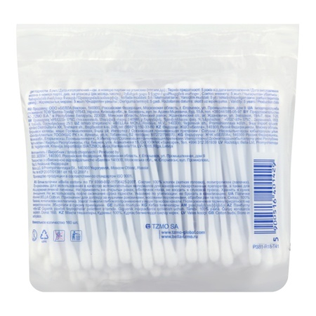 Палочки Ватные Bella Cotton 160шт