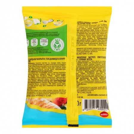 Вермишель Роллтон б/п Курица 60гр Пак