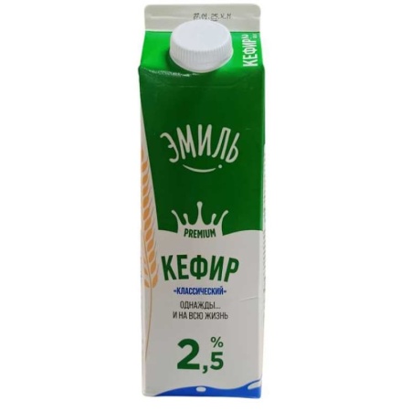 Кефир Эмиль 2.5% 900гр Trx