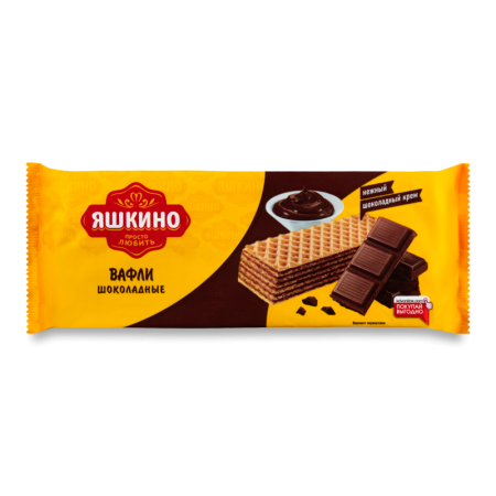 Вафли Шоколадные Яшкино м/у 300г