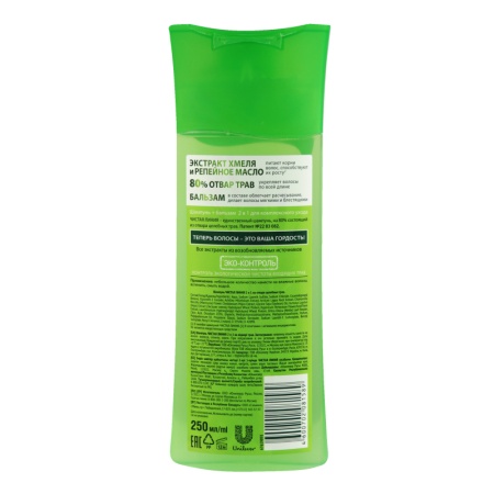 шампунь-бальзам Для Волос Хмель и Репейное Масло 2в1 Чистая Линия 250мл
