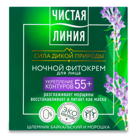Крем Чистая Линия д/лица Ночной шлемник/морошка 45мл Кор